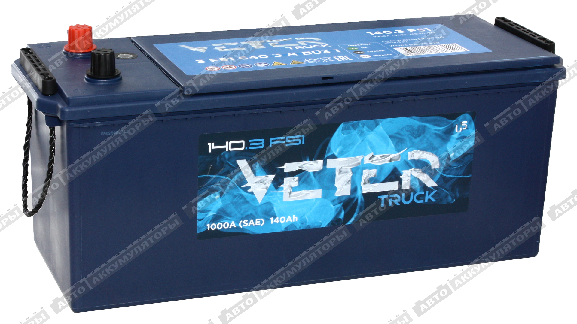 АКБ VETER TRUCK 140 Ач 6СТ-140.3 (F51) АКБ VETER TRUCK 140 Ач 6СТ-140.3 (F51)